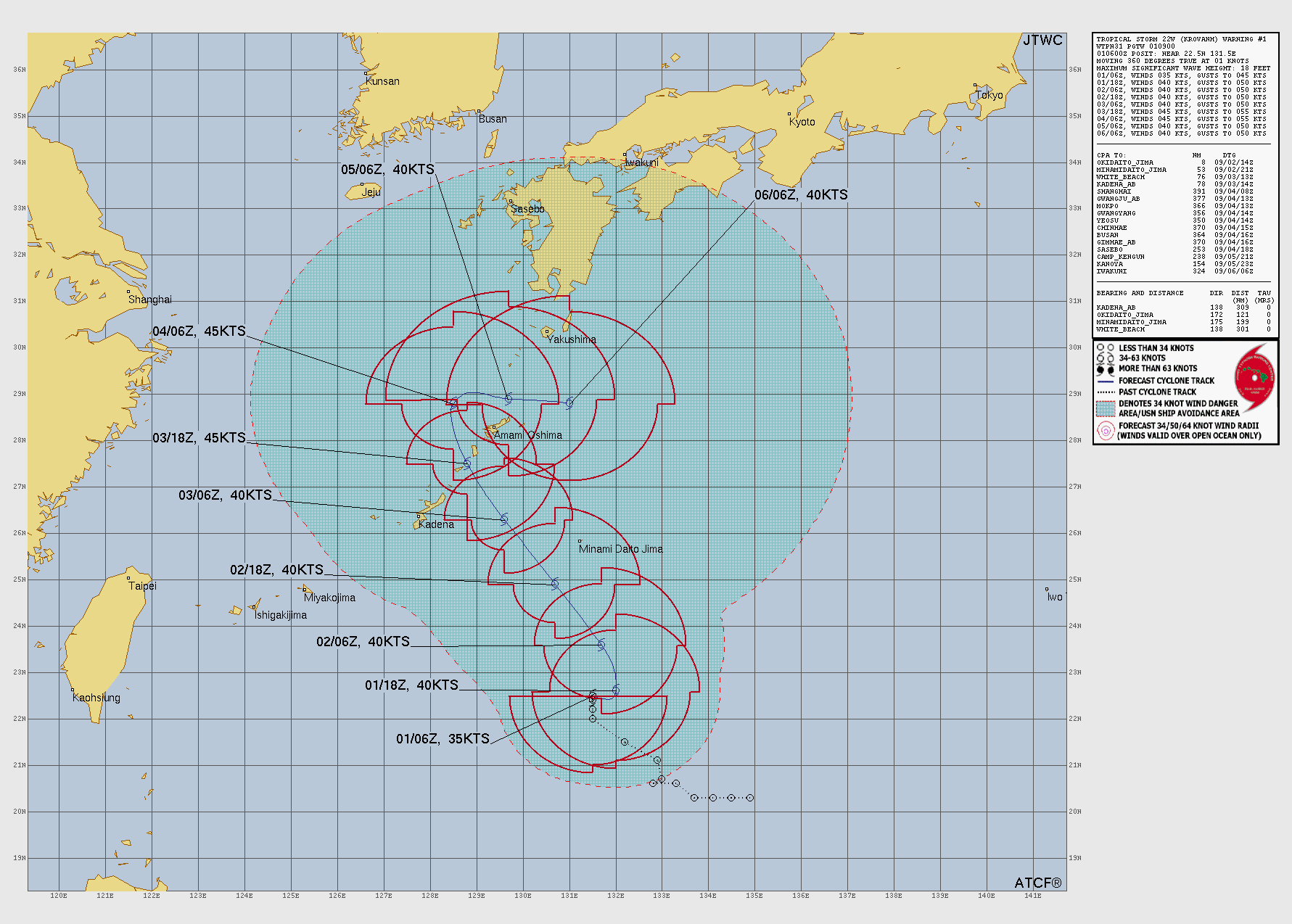 Official forecast cone for Tropical Storm KROVANH